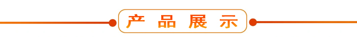 布料機(jī)、大型布料機(jī)、行走式布料機(jī)、圓筒布料機(jī)、行走式液壓布料機(jī)、移動式液壓布料機(jī)、電動布料機(jī)、手動布料機(jī)、梁場專用液壓布料機(jī)