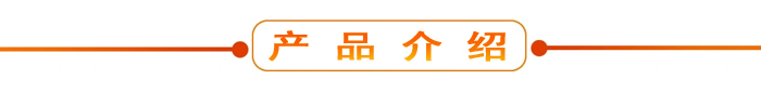 布料機(jī)、大型布料機(jī)、行走式布料機(jī)、圓筒布料機(jī)、行走式液壓布料機(jī)、移動式液壓布料機(jī)、電動布料機(jī)、手動布料機(jī)、梁場專用液壓布料機(jī)