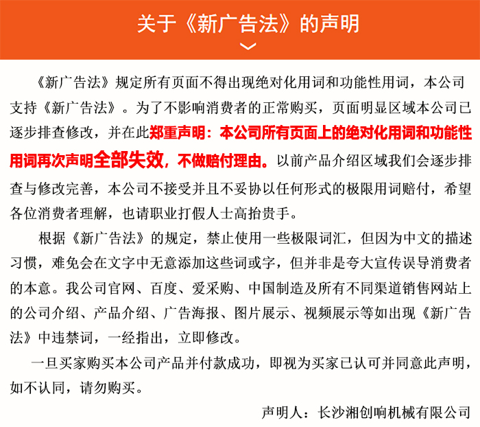 布料機、大型布料機、行走式布料機、圓筒布料機、行走式液壓布料機、移動式液壓布料機、電動布料機、手動布料機、梁場專用液壓布料機