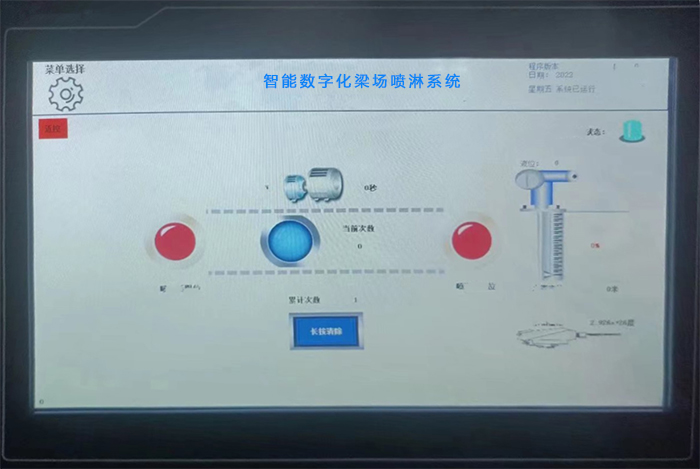 布料機、大型布料機、行走式布料機、圓筒布料機、行走式液壓布料機、移動式液壓布料機、電動布料機、手動布料機、梁場專用液壓布料機